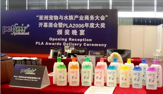 波波荣获2018铃铛大赏宠物行业用户最喜爱品牌 波波荣获2018铃铛大赏宠物行业用户最喜爱品牌