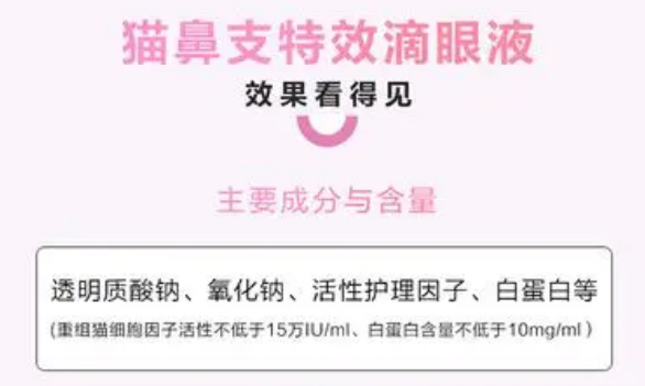 博莱得利猫三联:守护猫咪的健康 博莱得利猫三联:守护猫咪的健康