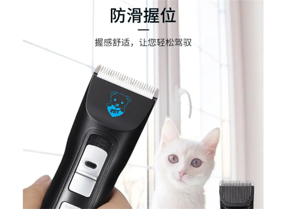 九钰宠物电推剪质量过关吗？宠物用品好选择