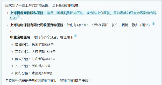 利用AI找眼科宠物医院，谁成了大数据赢家？