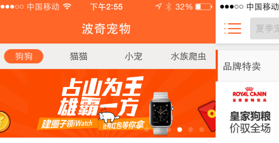 开发app需要哪些技术