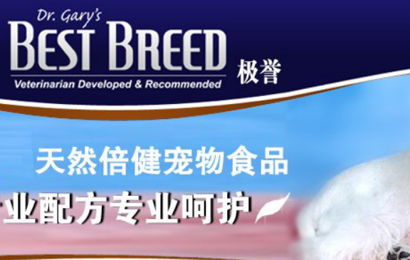 推荐极誉狗粮的理由是什么？
