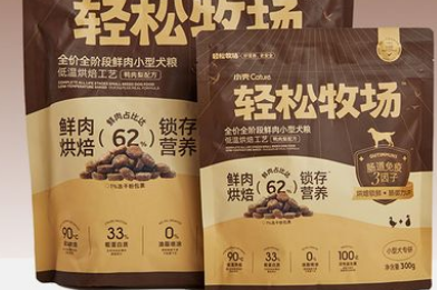 轻松牧场狗粮是国产的吗 轻松牧场狗粮是国产的吗