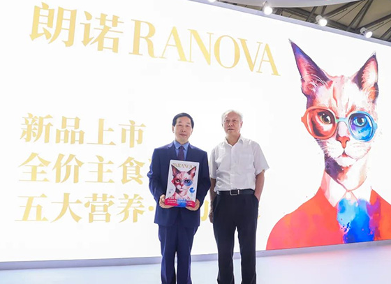 朗诺携新品亮相上海亚宠展，并举行品牌升级发布会