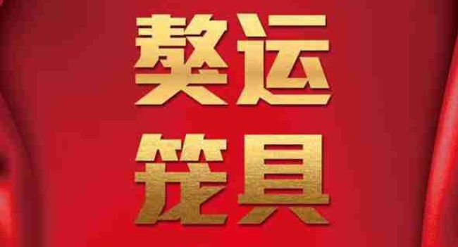 獒运笼具，可信赖品牌！大家都在用！