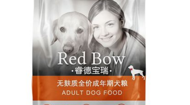 睿德宝瑞品牌介绍! 睿德宝瑞品牌介绍!