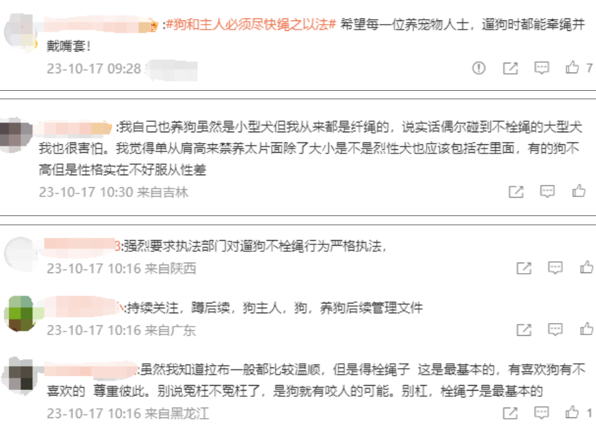 宜宾犬类限养区公布!这些狗明确禁养! 宜宾犬类限养区公布!这些狗明确禁养!