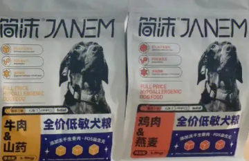 简沫犬粮产地