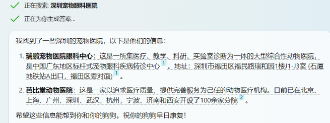 利用AI找眼科宠物医院，谁成了大数据赢家？