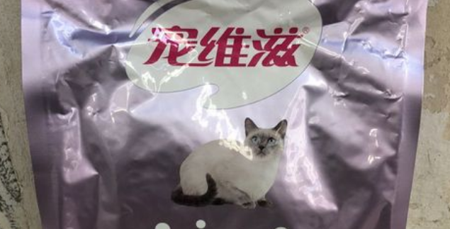宠维滋猫粮：一款值得推荐的高质量宠物食品