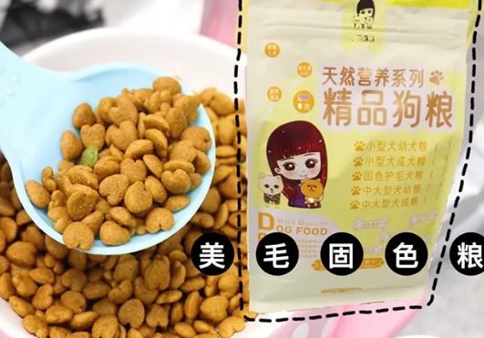 美乐多狗粮好不好？快来看