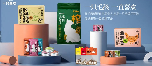 [一只喜欢]品牌受邀参加日本进口商品博览会！