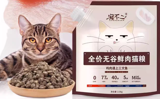 宠不二猫粮,您身边的爱宠科学养护好助手 宠不二猫粮,您身边的爱宠科学养护好助手