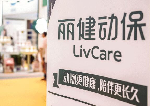 丽健动保消毒剂好吗 丽健动保消毒剂好吗