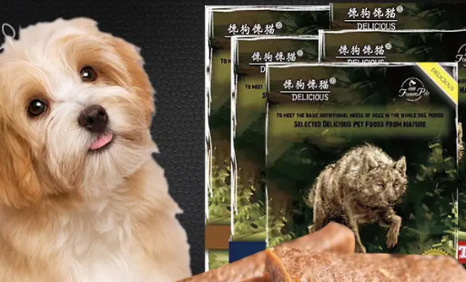 馋狗馋猫是什么品牌