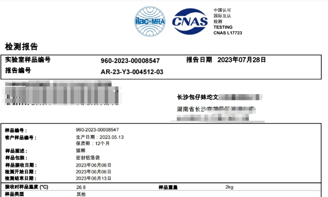 鲜朗真的鲜起来了，还自建工厂做出了0肉粉鱼肉粮