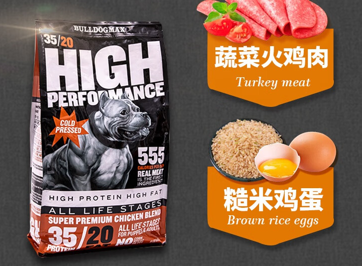 自然营养,健康口感的小洋森狗粮 自然营养,健康口感的小洋森狗粮