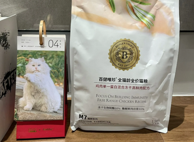 百健唯珍猫粮|不能错过的良心猫粮 百健唯珍猫粮|不能错过的良心猫粮