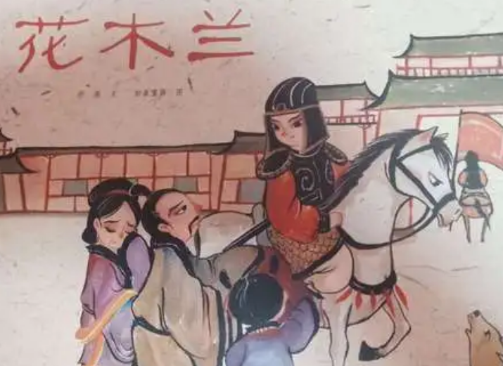 花木兰代表什么生肖-宠物网