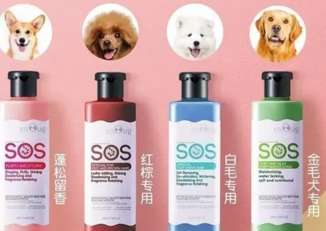 逸诺enoug宠物沐浴露怎么样？一文告诉你