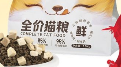 骏域猫粮:满足猫咪全面营养需求的佳品 骏域猫粮:满足猫咪全面营养需求的佳品
