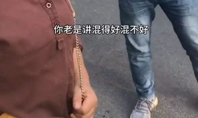 夫妻带狗外出未拴绳遭指责，还扬言混得比他好才能管他