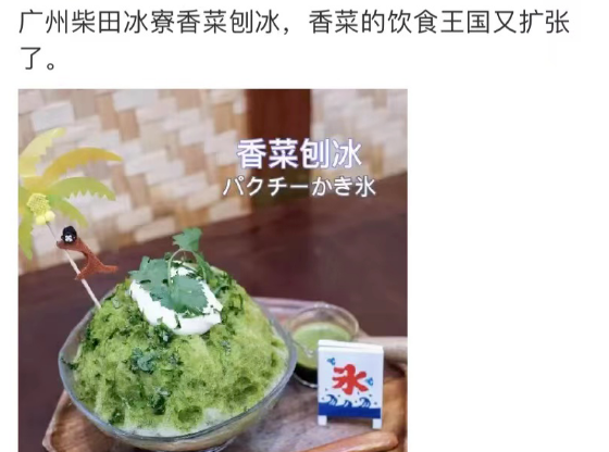 治愈无数广州人的柴犬体验餐厅，快被疫情打倒了
