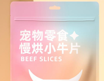 有贝宠物零食怎么样？有贝宠物零食值得入手吗