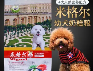 米格尔狗粮:优质的原材料、科学的营养配比 米格尔狗粮:优质的原材料、科学的营养配比