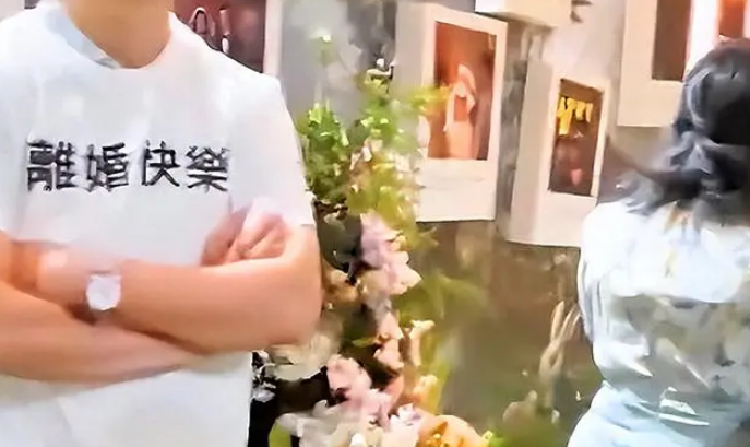 新人结婚，男子竟穿“离婚快乐”T恤大闹现场，一条狗惹“祸端”