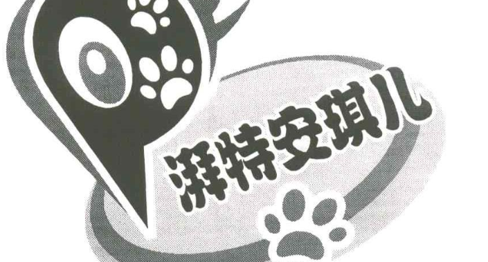 湃特安琪儿是哪个国家的品牌，品质如何？