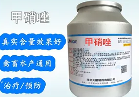 甲硝唑饭前吃还是饭后吃