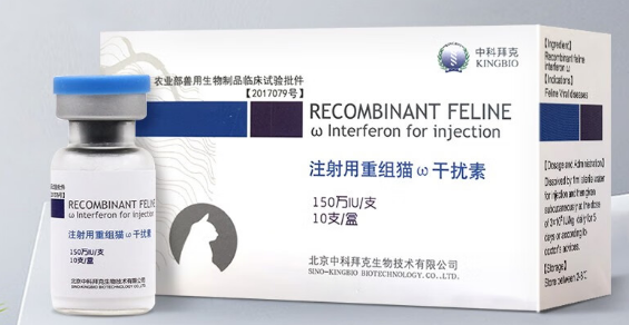 兽用最好的干扰素有哪个厂家 兽用最好的干扰素有哪个厂家