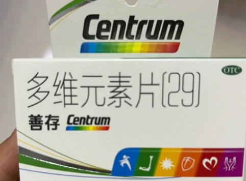 善存多维元素片可以长期吃吗 善存多维元素片可以长期吃吗