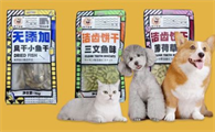 胡子弯弯宠物零食是哪里出的