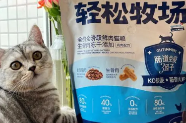 轻松牧场猫粮怎么样