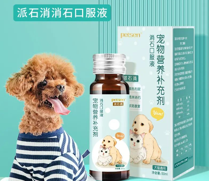 petsen是国产的专业宠物药品品牌 petsen是国产的专业宠物药品品牌