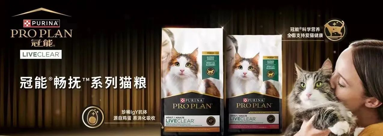 37年深耕宠物营养科学,雀巢普瑞纳冠能研发与营销路径拆解 37年深耕宠物营养科学,雀巢普瑞纳冠能研发与营销路径拆解