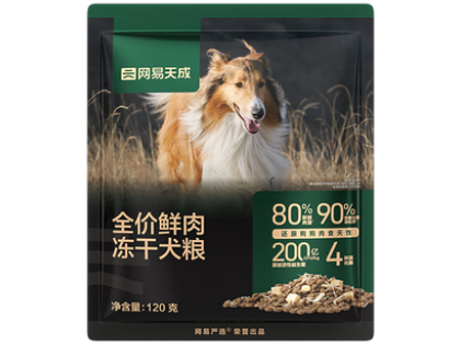 网易天成狗粮测评怎么样