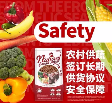 犬粮选随果美狗粮，营养丰富健康