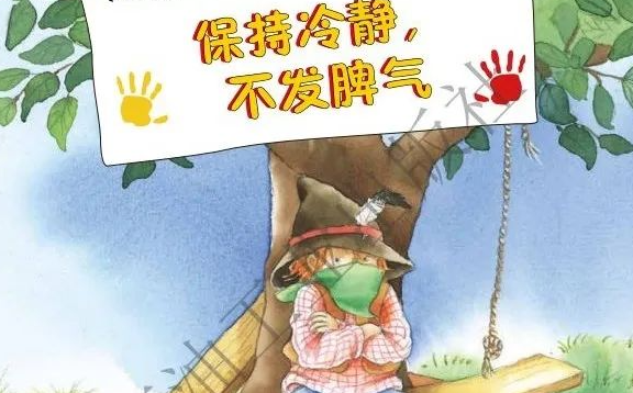 这只狗太冤了?江苏美女被狗咬,事件细节曝光 这只狗太冤了?江苏美女被狗咬,事件细节曝光