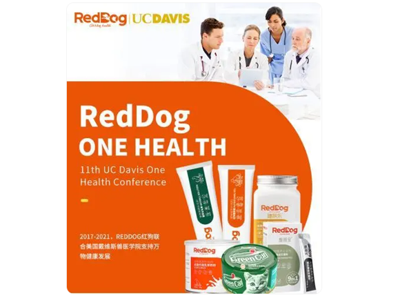 宠物营养食品龙头「RedDog红狗」完成近2亿元首轮融资，金鼎资本领投