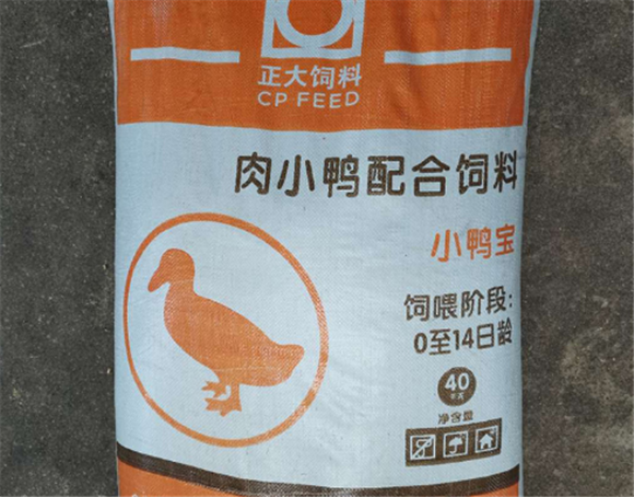 宠友推荐:正大生物制药好不好? 宠友推荐:正大生物制药好不好?