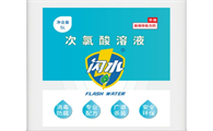 闪水生物消毒液贵吗