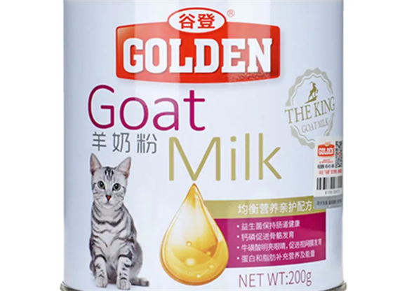谷登羊奶粉怎么样