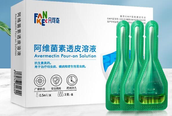 人不小心接触了阿维菌素 人不小心接触了阿维菌素