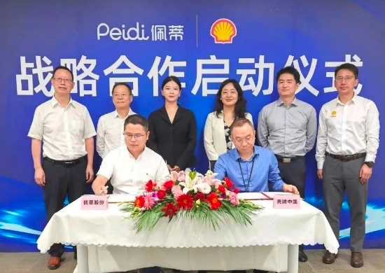 会员动态 | 佩蒂股份与壳牌中国强强联合:聚焦“双碳”引领国内宠物行业绿色发展 会员动态 | 佩蒂股份与壳牌中国强强联合:聚焦“双碳”引领国内宠物行业绿色发展