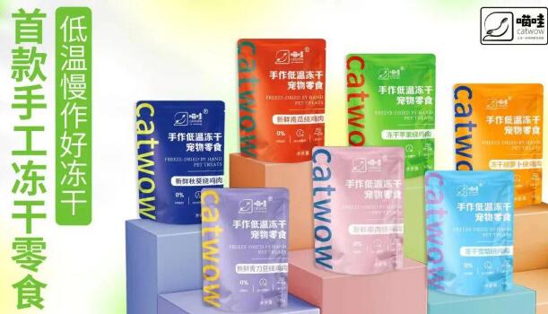 喵哇冻干果树棒怎么样