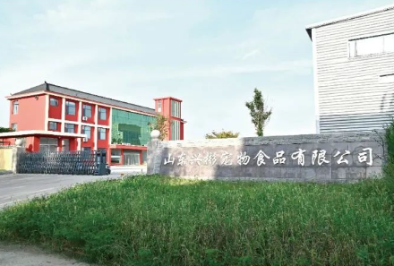 兴彬宠物食品安全吗 兴彬宠物食品安全吗