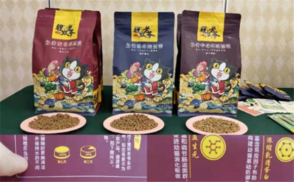 狸奴老爷猫粮,为你的猫咪提供全面的营养 狸奴老爷猫粮,为你的猫咪提供全面的营养